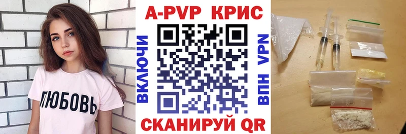 цены   Орёл  KRAKEN вход  A-PVP СК КРИС 