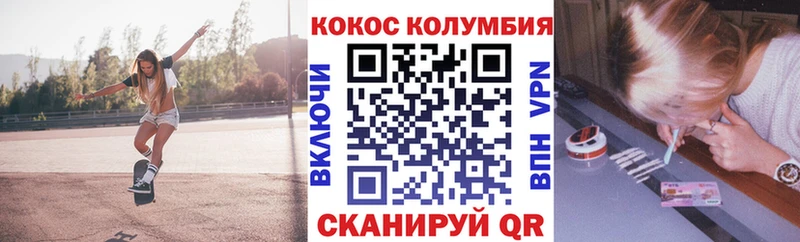КОКАИН FishScale  где купить наркотик  Орёл 