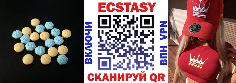 Экстази Дубай Орёл