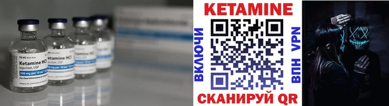 купить   Орёл  Кетамин ketamine 