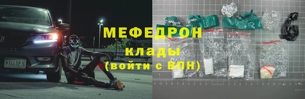 гашишное масло Горнозаводск