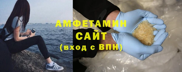 мефедрон Алексеевка