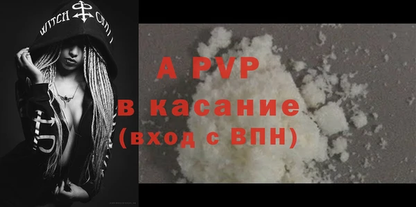 меф Алексин