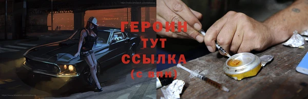 MESCALINE Горно-Алтайск