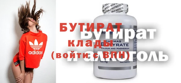 ГАЛЛЮЦИНОГЕННЫЕ ГРИБЫ Абдулино