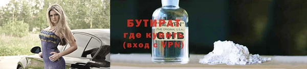 меф Алексин