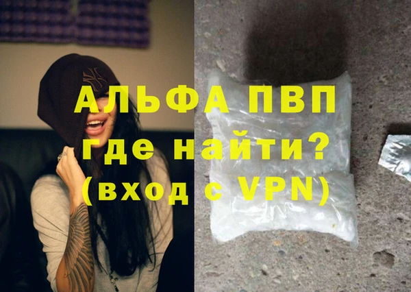 мефедрон Алексеевка