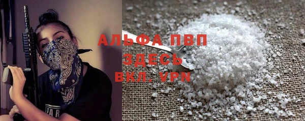 меф Алексин