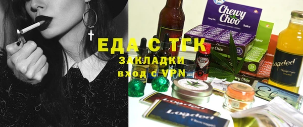 мефедрон Алексеевка