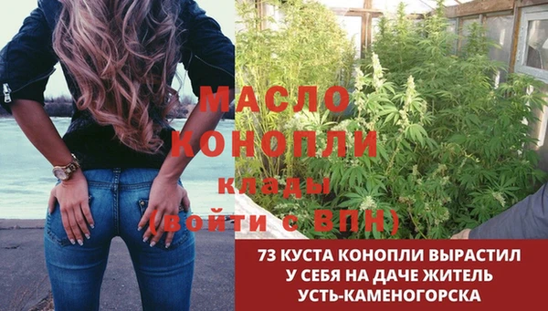 мефедрон Алексеевка