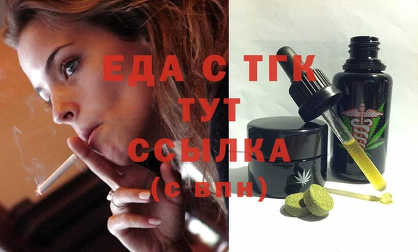 меф Алексин