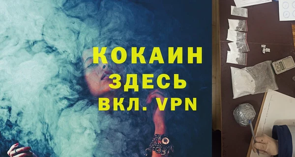 меф Алексин