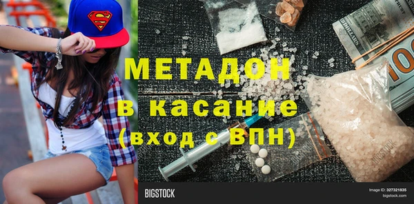мефедрон Алексеевка