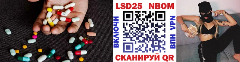 наркота Орёл Лсд 25 экстази кислота