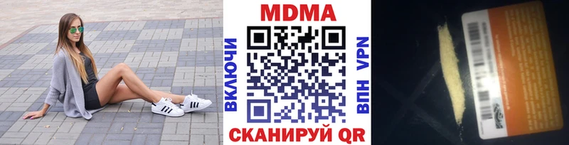 МДМА VHQ  Орёл 