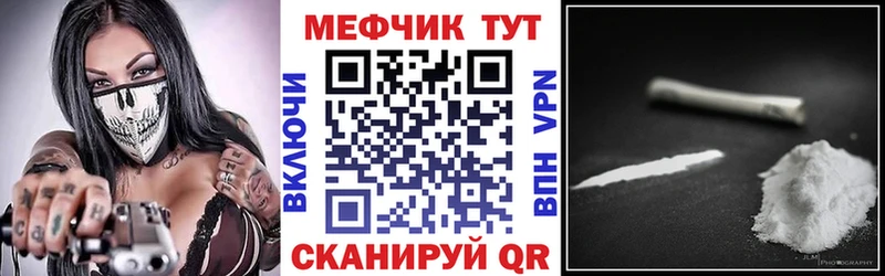 блэк спрут ссылка  Орёл  МЕФ мяу мяу 