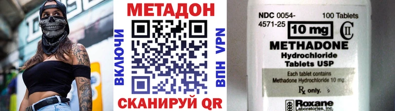 МЕТАДОН белоснежный Орёл