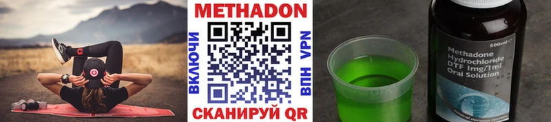 Метадон VHQ Орёл