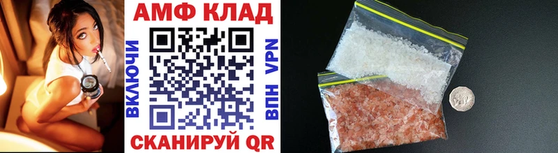 МЕТАМФЕТАМИН пудра хочу kraken ссылки Орёл