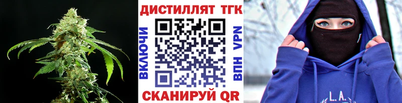 ТГК вейп  цены   МЕГА онион  Орёл 