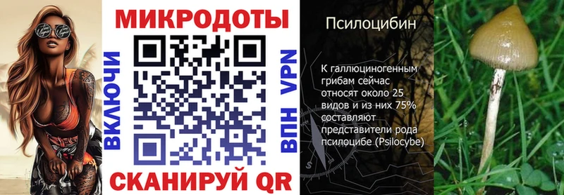 Галлюциногенные грибы Cubensis  кракен зеркало  Орёл 